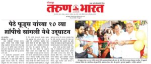 WhatsApp Image 2023-07-15 at 17.48