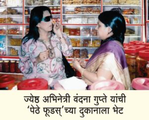 WhatsApp Image 2023-07-15 at 17.48.21