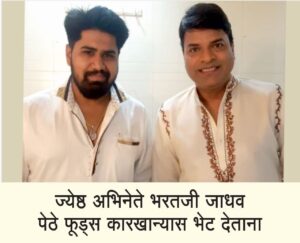 WhatsApp Image 2023-07-15 at 17.48.23