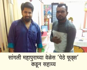 WhatsApp Image 2023-07-15 at 17.48.45