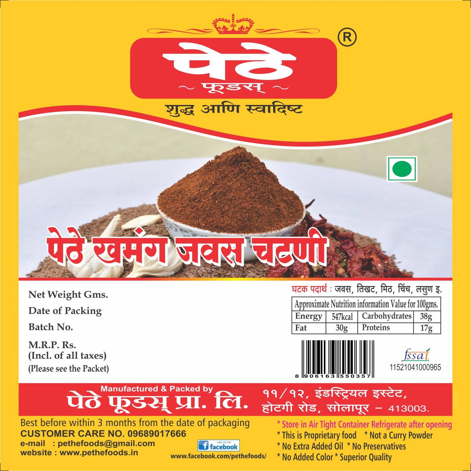 Java's Chatney PETHE JAVAS FLAXSEED CHATNI – Pethe Foods