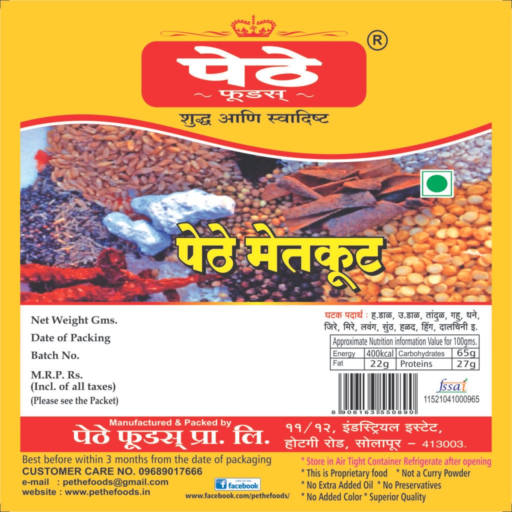 Methkut Rice PETHE METKUT – Pethe Foods