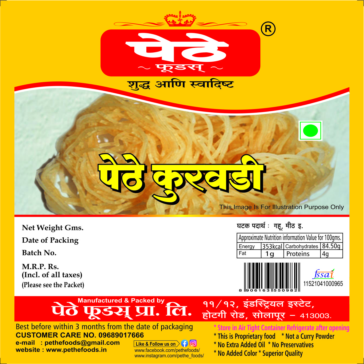 PETHE KURDAI(SEASONAL)